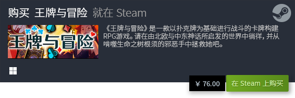 有哪些 盘点必玩的卡牌RPG游戏PP电子网站必玩卡牌RPG游戏